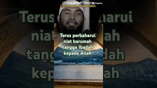 Berumahtangga hanya ibadah kepada Allah #allah #suami#istri#dakwah #motivas#ibadahi