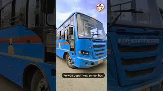 Kalwan depo, New school bus | #mikalwankar #msrtcbus #shorts #shortvideo