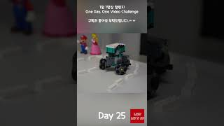 옆으로 움직이는 자동차 주행 영상 - Sideways Moving Car Driving #automobile #making #lego #challenge