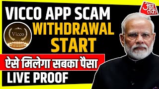 Vicco Earning App Withdrawal Problem | Vicco App Withdrawal Problem | Vicco Earning App Real Or Fake