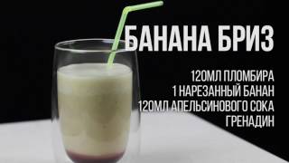 5 ВКУСНЫХ БЕЗАЛКОГОЛЬНЫХ КОКТЕЙЛЕЙ ДЛЯ ВЕЧЕРИНКИ