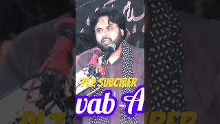 Eid ul fitr ka new Noha Qurban jafri #qurbanjafri #qurbanjafrinoha #viral #viralvideo #popular