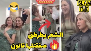 نوال بريطانيا 🔥تلاقات مع ريبيكا في فرنسا تروبلت 🤣 nawal uk et diva rebeca