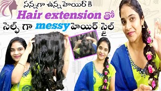 Simple Messy Hairstyle with Hair Extensions|Self Messy Hairstyle|Self Dutch Bride hairstyle|