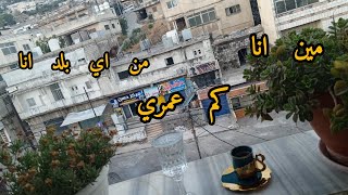 بناء على طلب متابعيني فيديو تعريفي