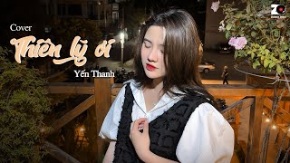 Thiên Lý Ơi - Yến Thanh Cover | JACK - J97 - Thiên lý ơi...Em có thể ở lại đây không