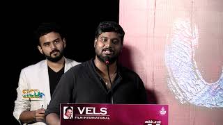 Puppy Tamil Movie Press Meet 01 | Varun | Samyuktha Hegde | Yogi Babu | sicd