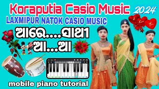 koraputia desia casio music video new// laxmipur natok ro casio music//🔥🔥🔥 song@ggkoraputia630