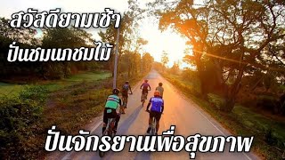 9 กุมภาพันธ์ ค.ศ. 2023