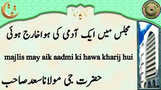 Majlis May Aik Aadmi Ki Hawa Kharij Hui Hazrat Ji Maulana Saad Sahab