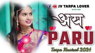 AY_Paru_✨🥹_अय_पारू_💞_ || Tarpa_Musical 2024_Full_song_Tarpa🫠@JV TARPA LOVER