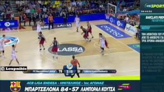 ACB Liga Ημιτελικοί 1οι αγώνες.