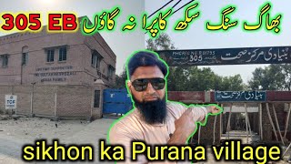 "A Day in Chak 305 EB: Village Life in Punjab"@SajidAliw100