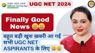 💥Good News for All !! सभी के लिए एक नया अवसर | UGC NET JRF Aspirants | MONISHA MISHRA