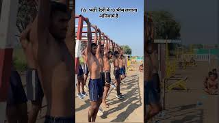 Indian Army Chin Up Video 🔥 Running Qualified ✅