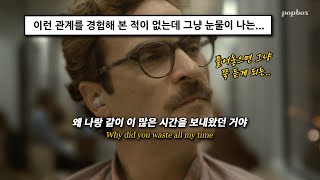 이번에도 본인만의 감성적인 느낌이 너무 좋은 데이비드 신곡, d4vd - There Goes My Baby (2024) [가사/해석/번역/lyrics]