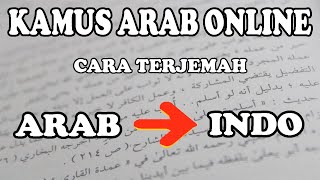 Cara Terjemah Arab ke Indonesia (Kamus Online Almaany)