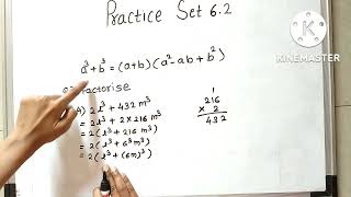 Practice set 6.2 || Class 8 || Factorisation of algebraic expressions