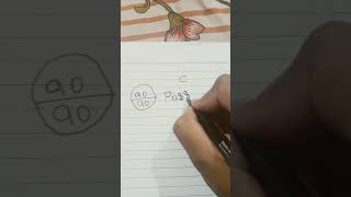 Maths trick dekhene ke please subscribe #short #video