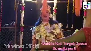 kuna Bharti viral video