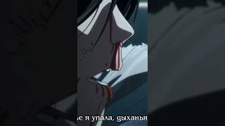 Дандадан Dandadan #ai #anime #аниме #музыка #песня #animeedit #amv