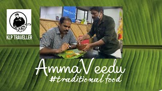 അമ്മവീട്ടിലെ രുചിക്കൂട്ടുകൾ |AMMA VEEDU # Traditional Food | KLP PRADEEP | KLP TRAVELLER