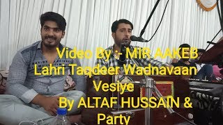 Lahri Taqdeer Wadnavan Vesiye By Kashmiri Singer Altaf Hussain...