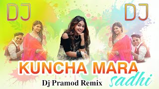 Kuncha Mara Sadhi || New Sambalpuri Song || Ft - Umakant Barik & Lpsita Sahu || Sambalpuri Dj Song