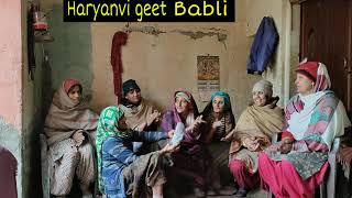 तु राजा कि राज दूलारी मतों रहु पहाड़ के बीच ||बहुत प्यारा भजन है || Haryanvi geet Babli