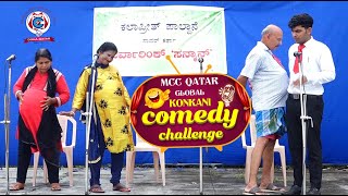 MCC Qatar Global Konkani Comedy Challenge | Kalapreeth Paldane | Promo