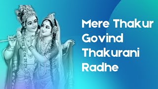 Mere Thakur Govind Thakurani Radhe | Kripaluji Maharaj Bhajan | ft.RKM Shivani