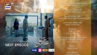 Aye Ishq e Junoon Episode 11 Teaser | Aye Ishq e Junoon Episode 11 Promo | Ushna shah drama