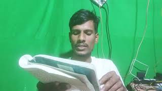 today bangla all bangla bookreading ajker book revistion