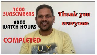 finally channel monetization  झाले | सगळ्यांचे खूप खूप धन्यवाद | Thank you Everyone #monetization