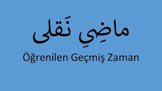 Öğrenilen geçmiş Zaman   /   ماصی نقلی