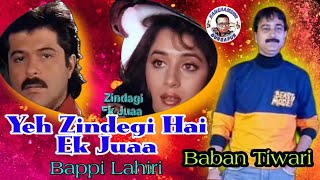 Yeh Zindagi Hai Ek Juaa |movie Zindagi Ek Juaa  live stage baban tiwari