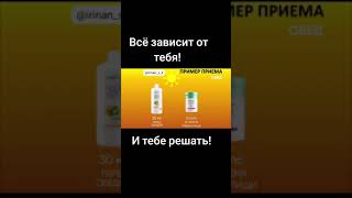 Как помочь себе? 👆👆👆 #врек #здоровье #здоровоепитание #кишечник #детокс #detox