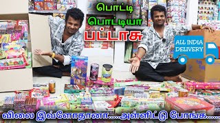 FAMILY BOX CRACKERS SIVAKASI | 45 Items & 64 Items Crackers | Wholesale Price