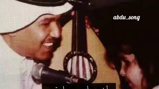 محمد عبده - ليتهم سموك باسمه واستريح - يا شبيه صويحبي