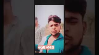 #video #pablic #vairalvideo #shortvideo #viral #bibaha