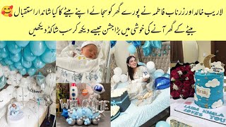 Zarnab Fatima And Laraib Khalid Baby Welcome At Home | Zarnab Fatima Baby New Update