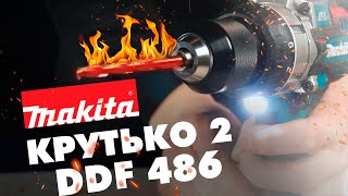 Тримай двома руками💪 | Огляд потужного шуруповерта Makita DDF486RTJ