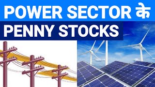 Power sector penny stocks | Penny stock in indian stock market