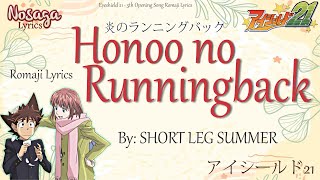 Honoo no Runningback - SHORT LEG SUMMER - Eyeshield21 5th Opening Song (Romaji Lyrics)