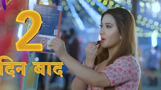 Aalisha Panwar back with leading show // Promo Out