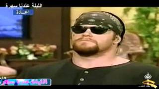 The Undertaker & Vader interview 1997