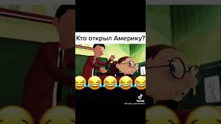 мем #shorts #хештег #мем #memes