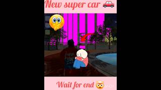 New super car 🤯in Indian bike driving 3d game #gaming #shorts