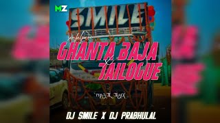 SAMBALPURI GHANTA BAJA X DAILOGUE- DJ SMILE X DJ PRABHULAL