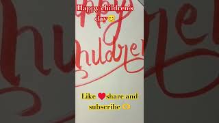 Wish you all of you Happy children's day🙂 #calligraphy#children#today#youtubeshorts#shorts#art_